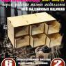 Кассетный модуль-органайзер на 6 ящичков